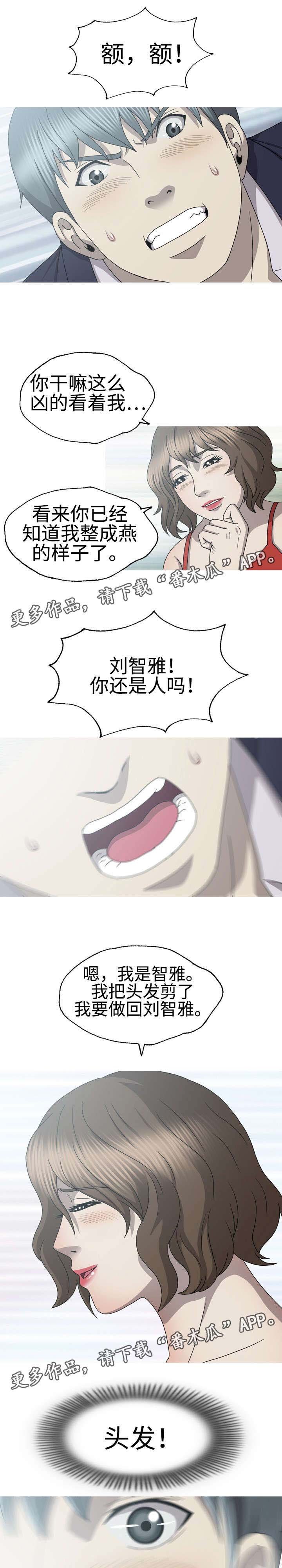 第60章：白玉微瑕