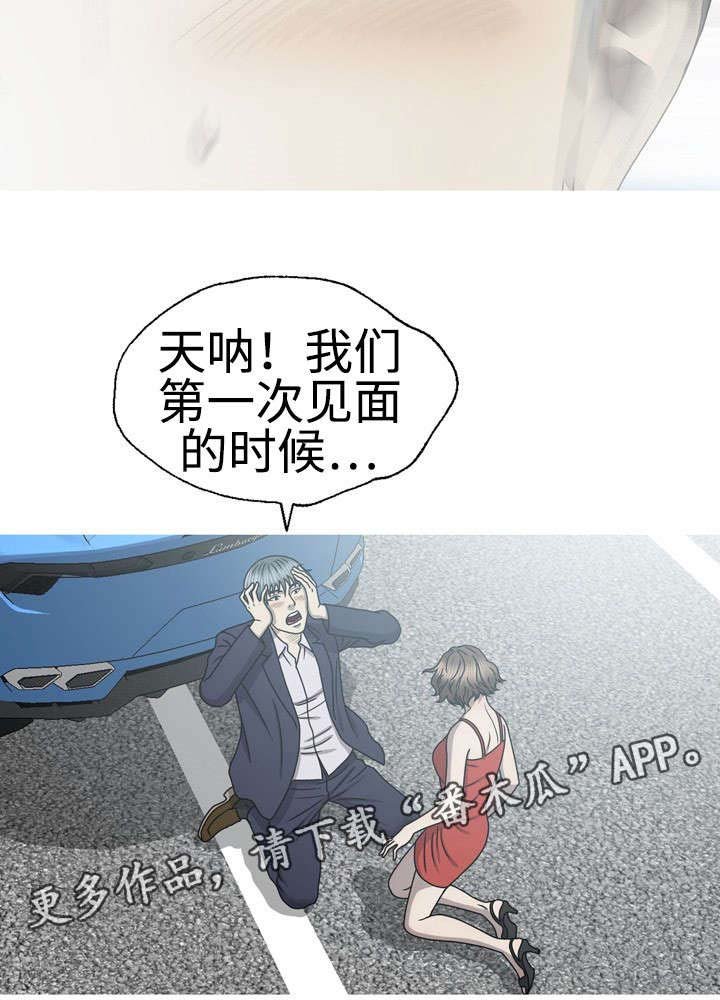 第60章：白玉微瑕