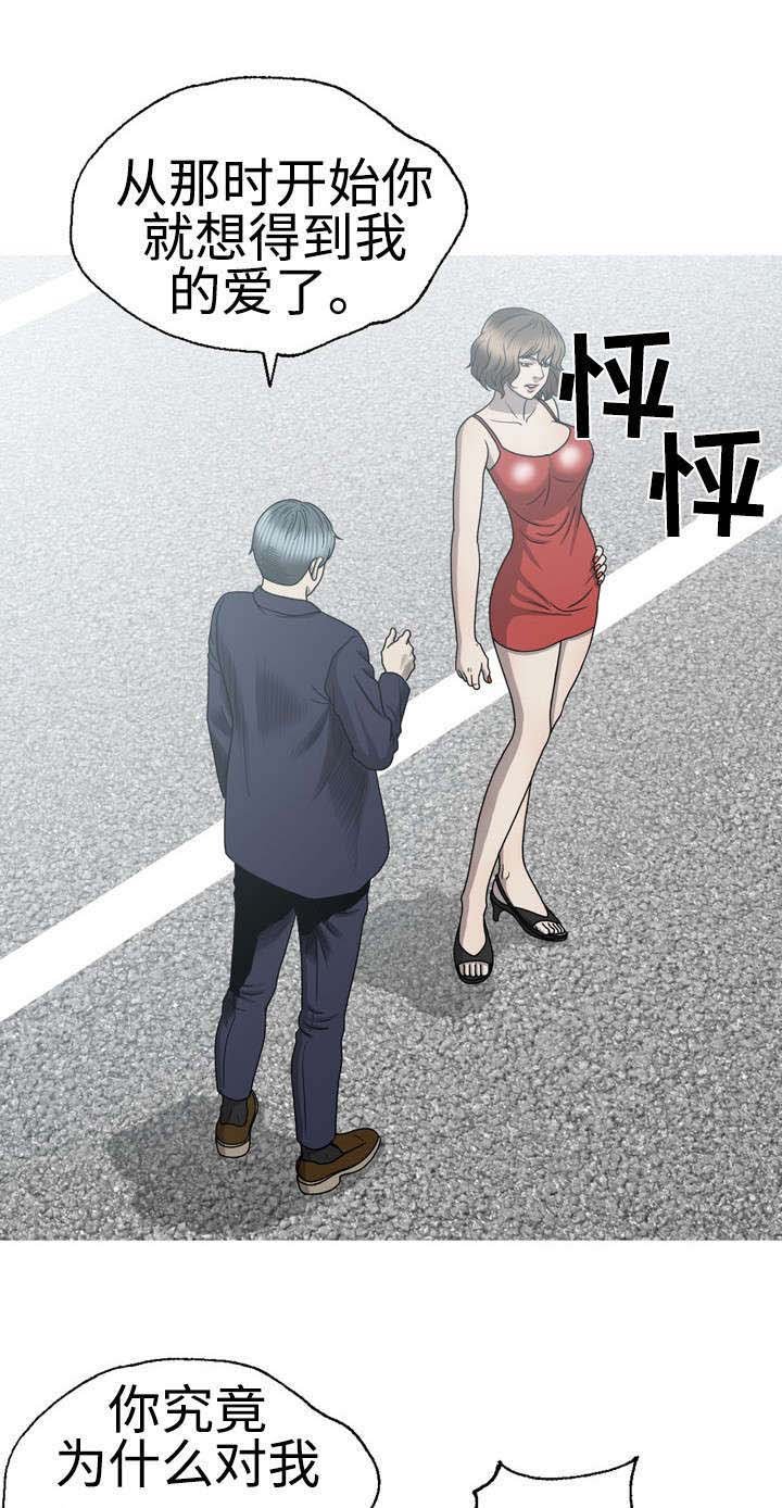 第60章：白玉微瑕