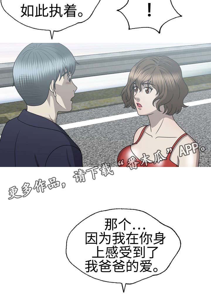第60章：白玉微瑕