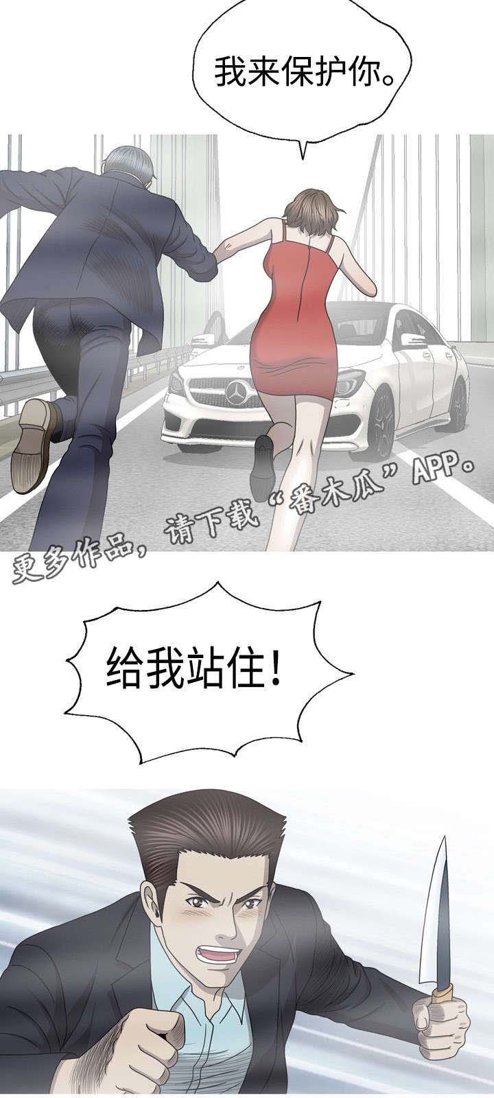 第61章：唯一能做的