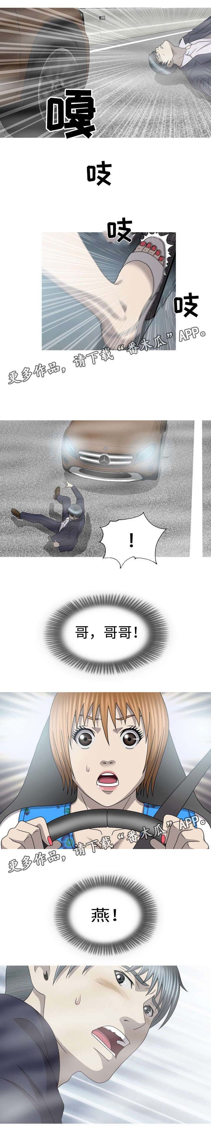 第62章：派上用场
