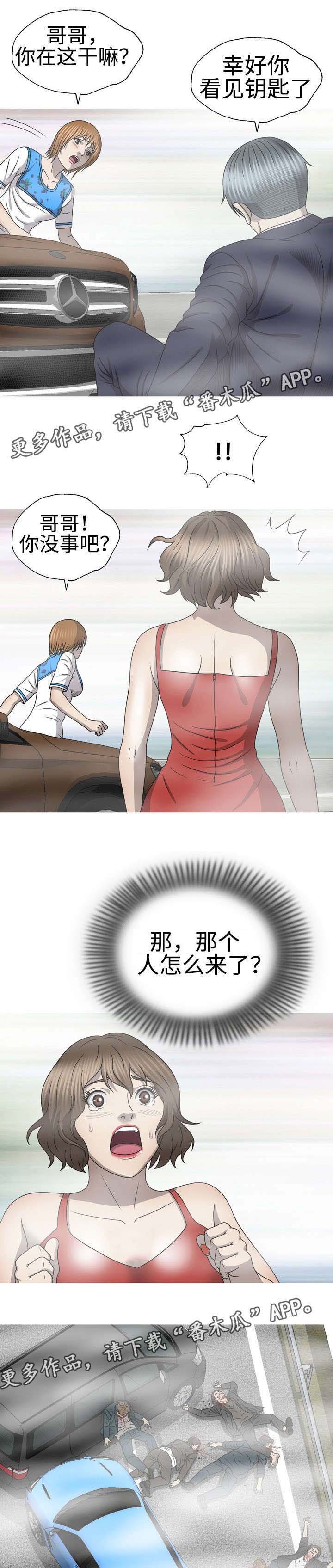 第62章：派上用场