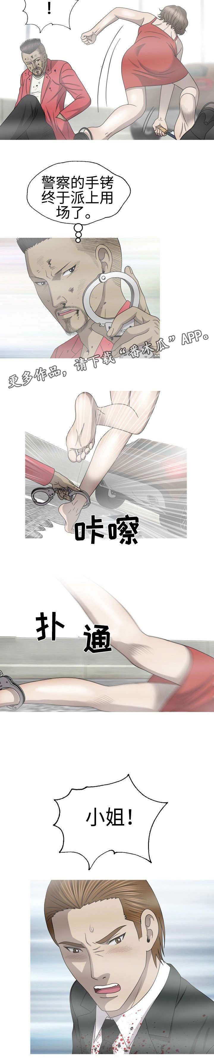 第62章：派上用场