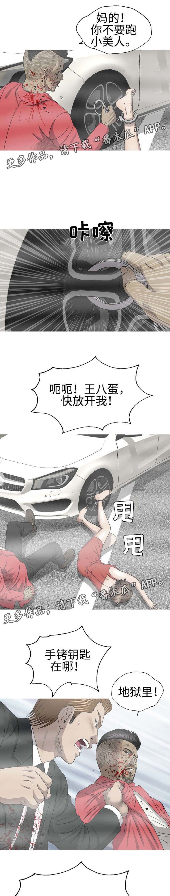 第62章：派上用场