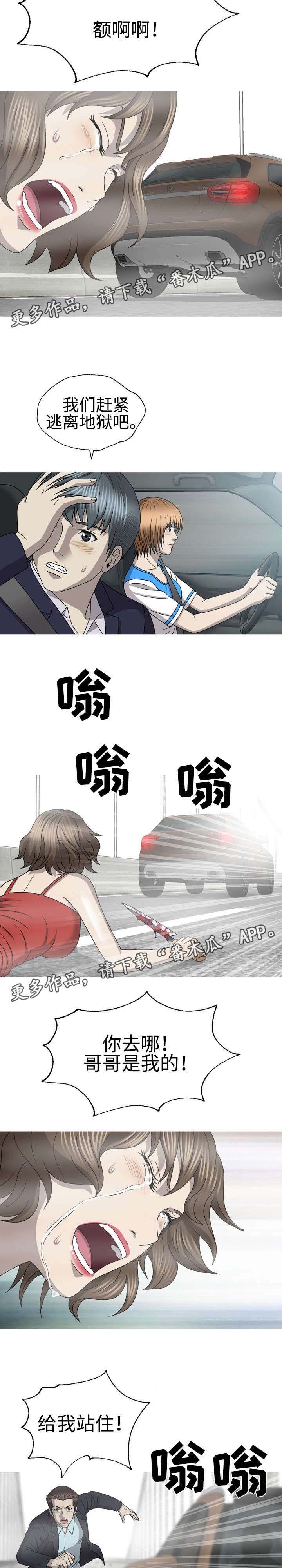 第62章：派上用场