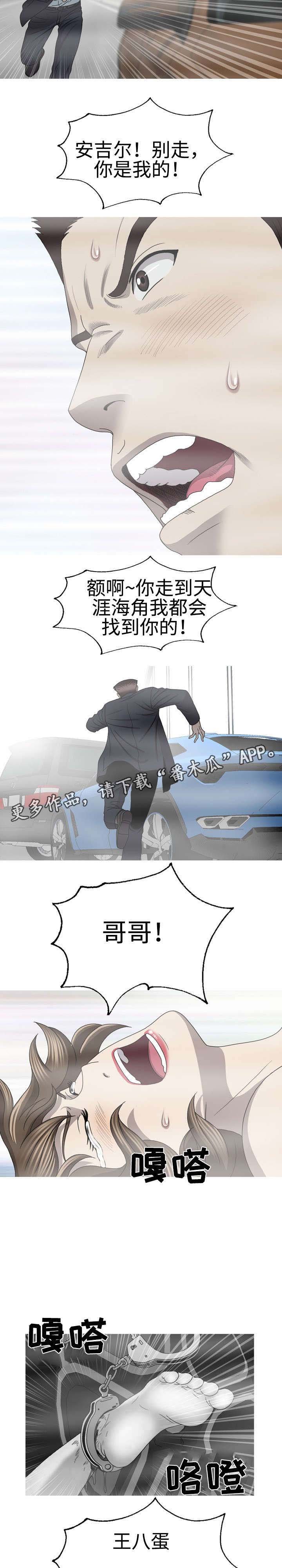第62章：派上用场