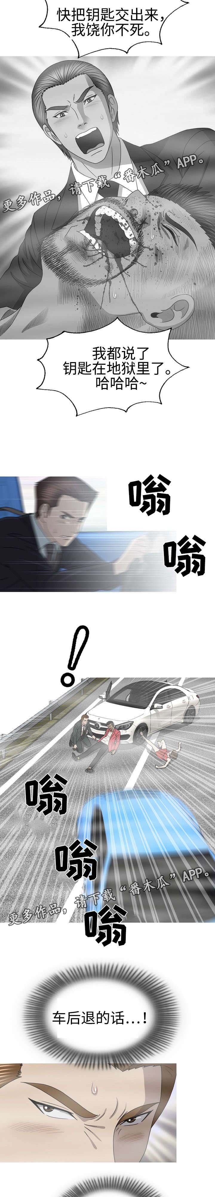 第62章：派上用场