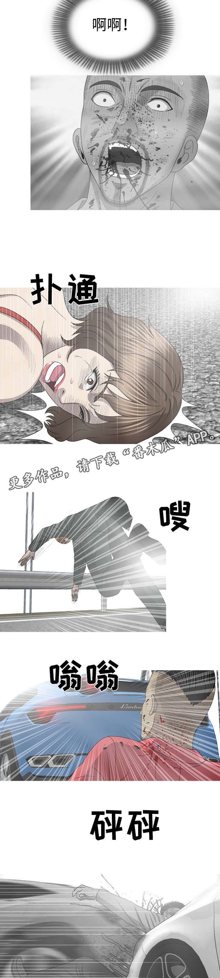 第62章：派上用场