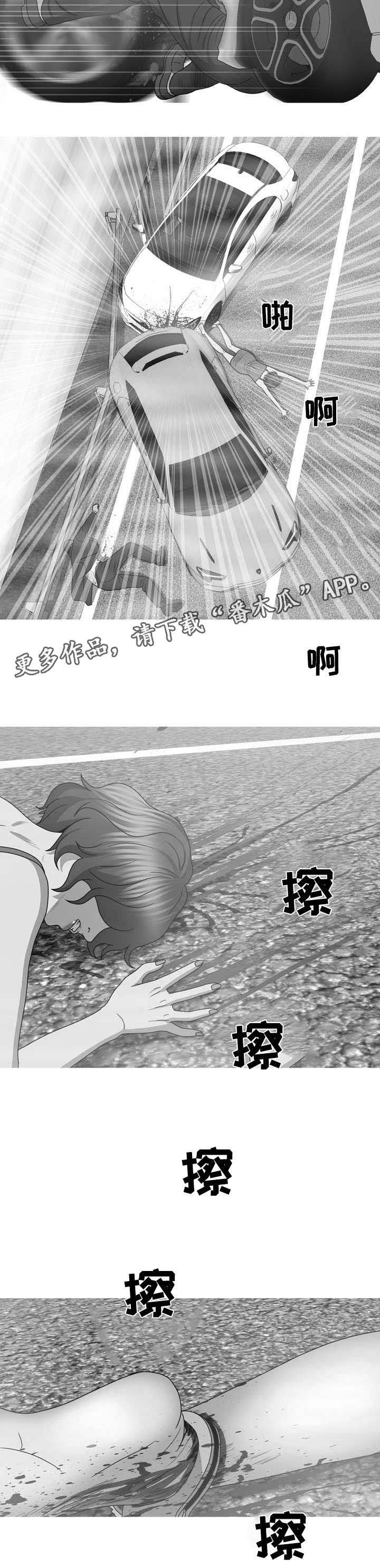 第62章：派上用场