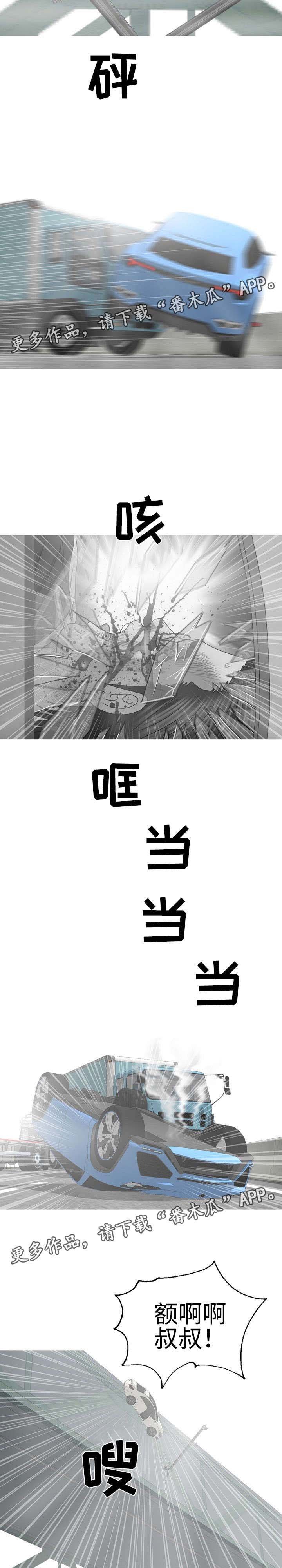 第63章：完美整容（完结）