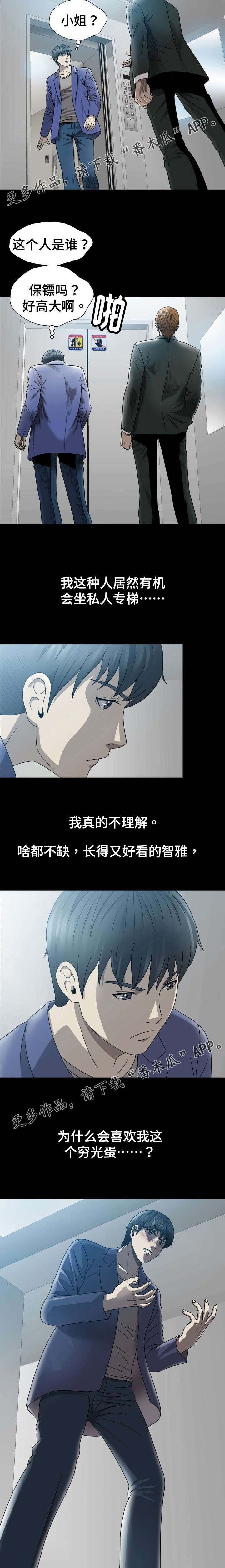 第9章：直到死