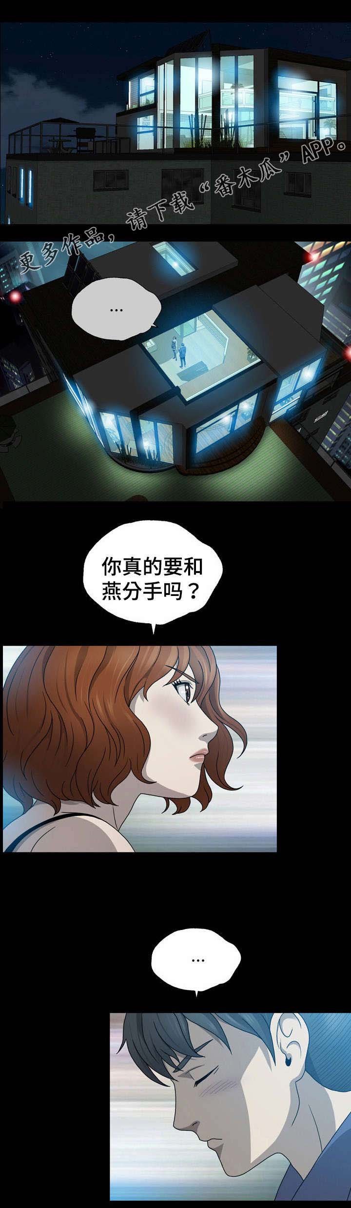 第9章：直到死