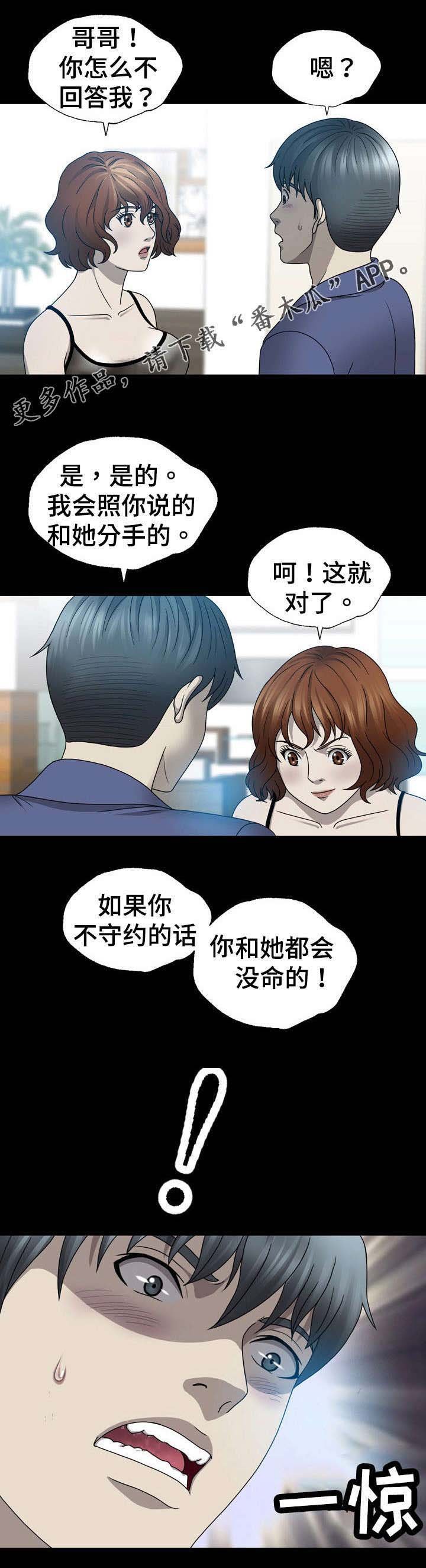 第9章：直到死