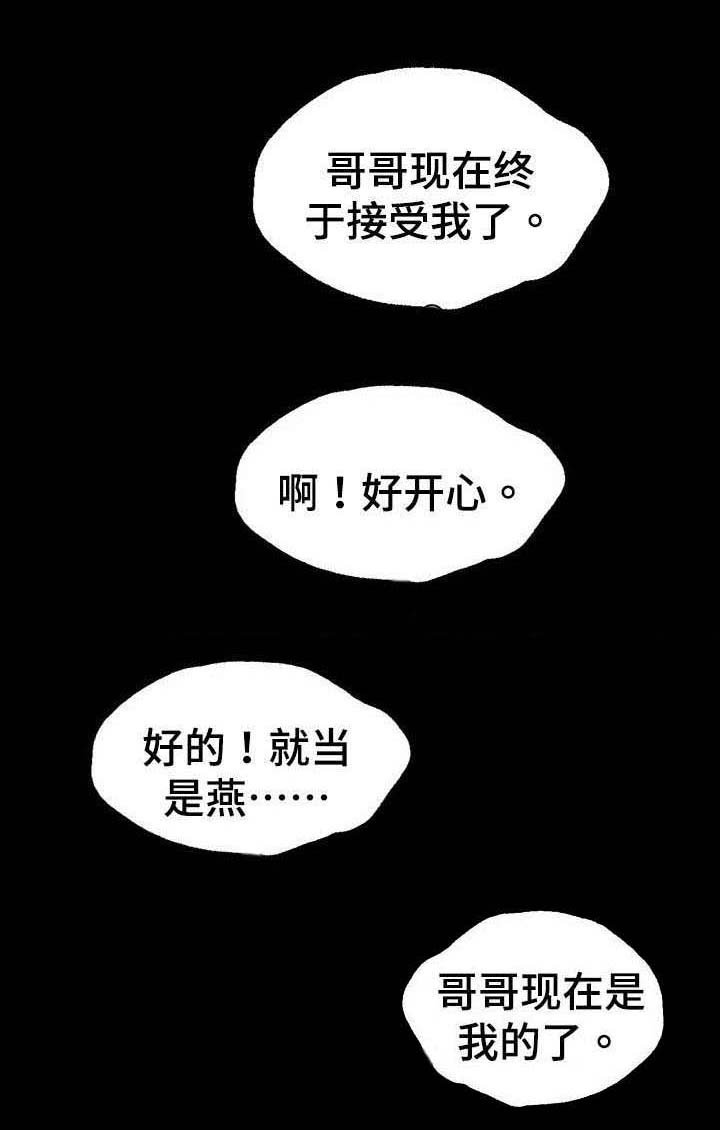 第9章：直到死