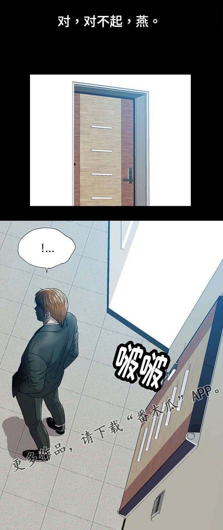 第9章：直到死