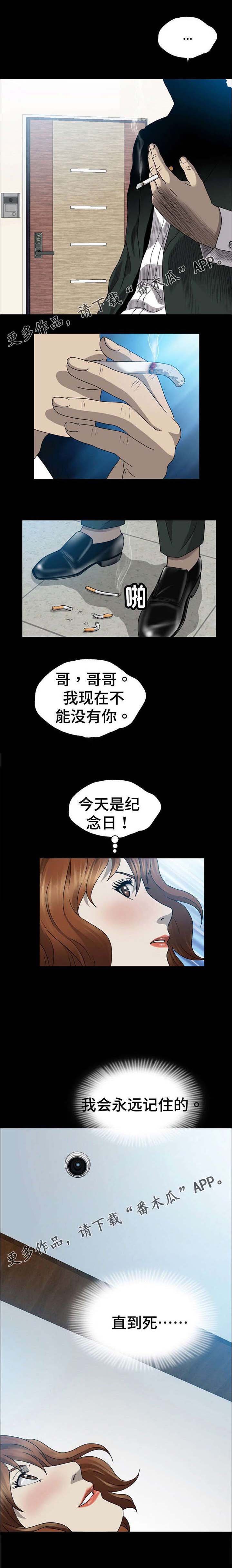 第9章：直到死