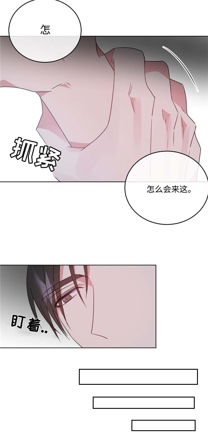 第10章：没有防备
