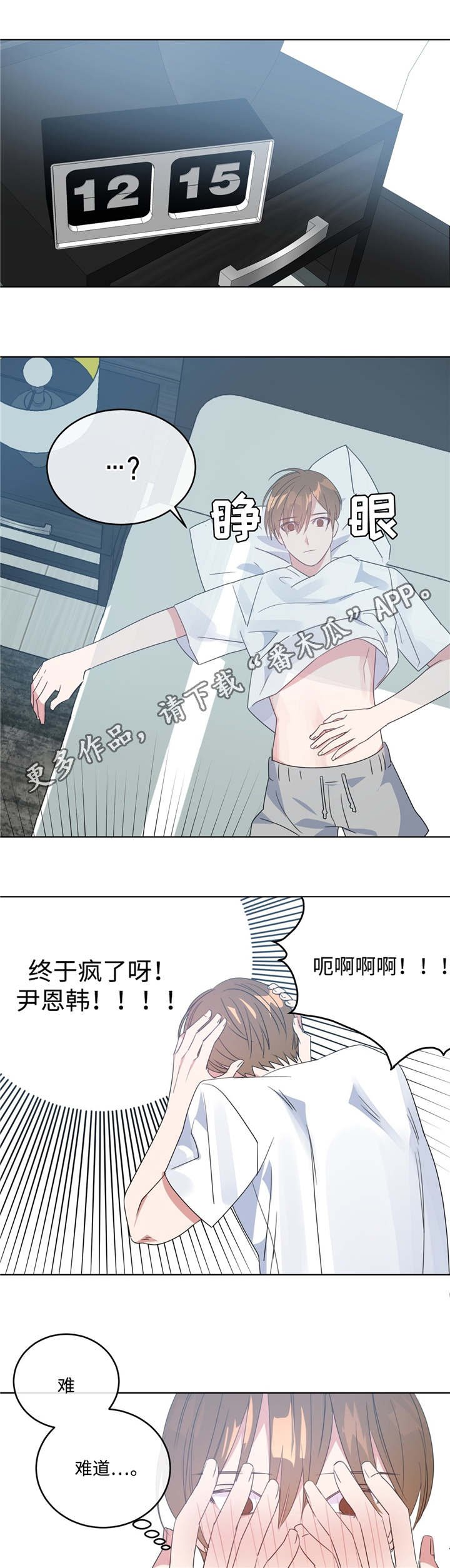 第11章：何去何从