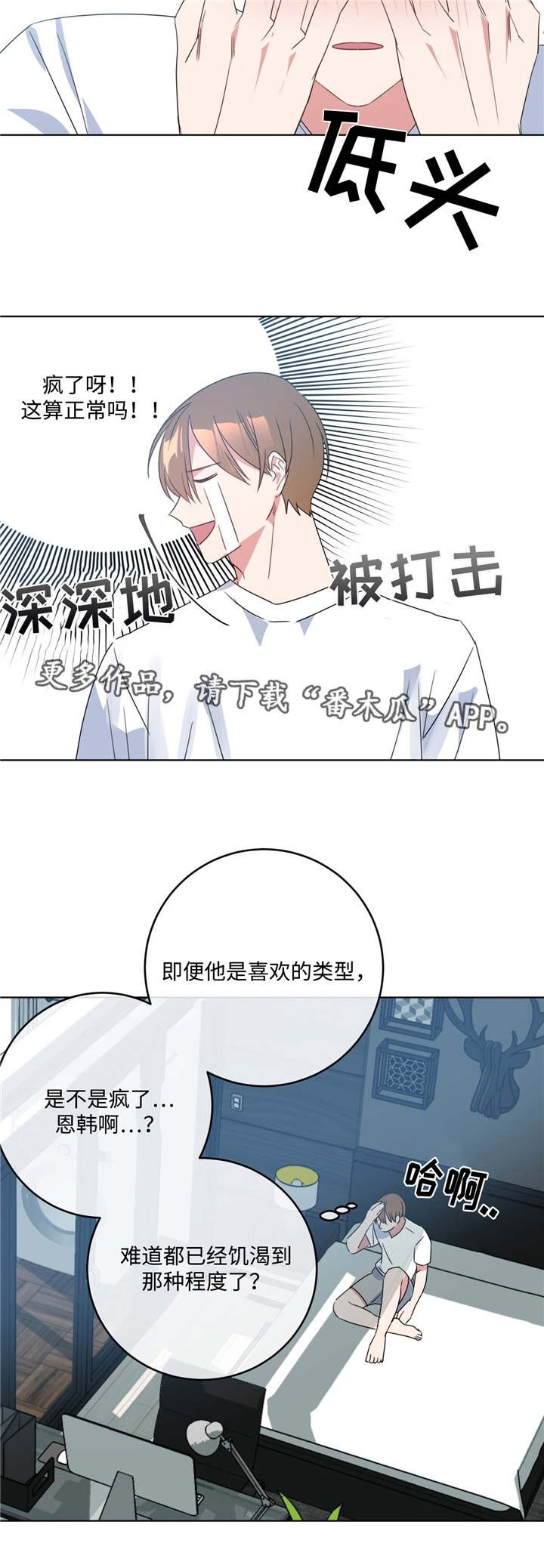 第11章：何去何从