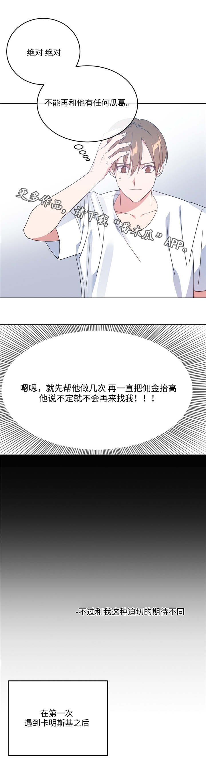 第11章：何去何从