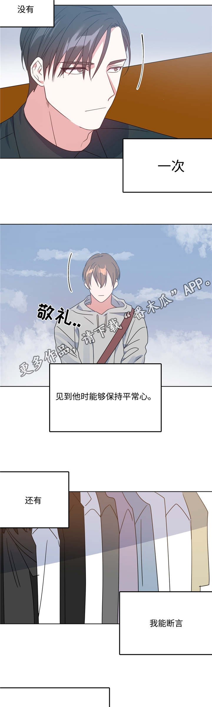 第11章：何去何从