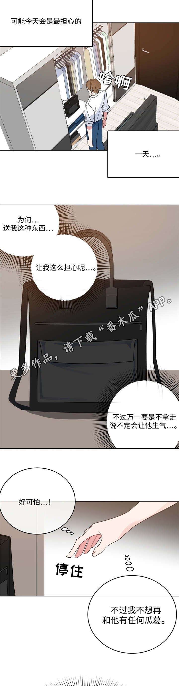第11章：何去何从