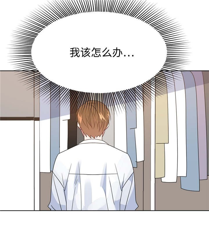 第11章：何去何从
