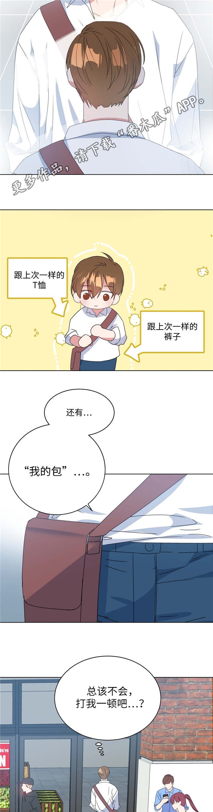 第11章：何去何从