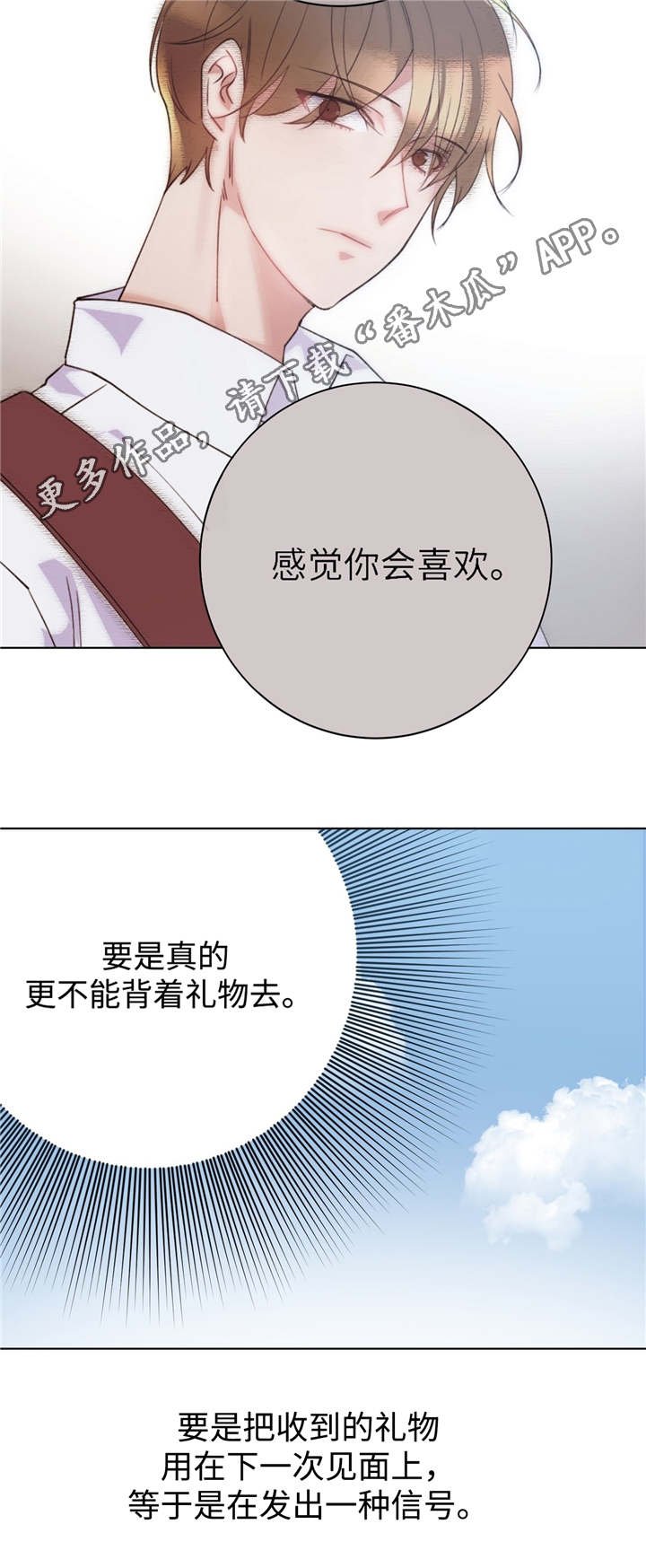 第11章：何去何从