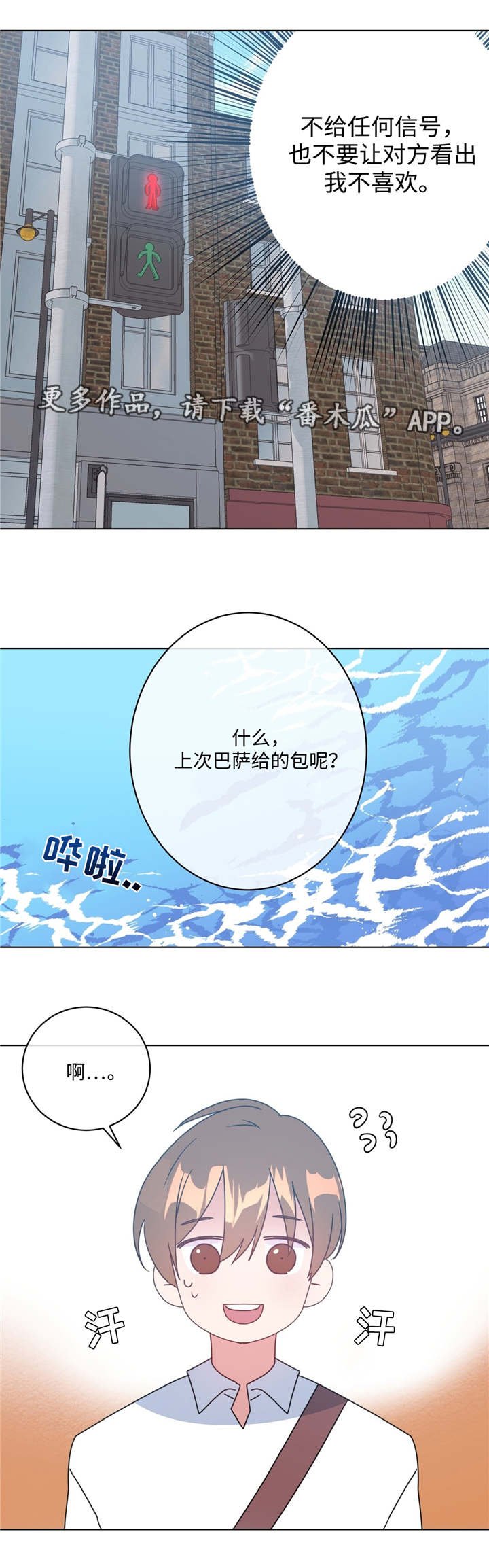 第12章：非常后悔