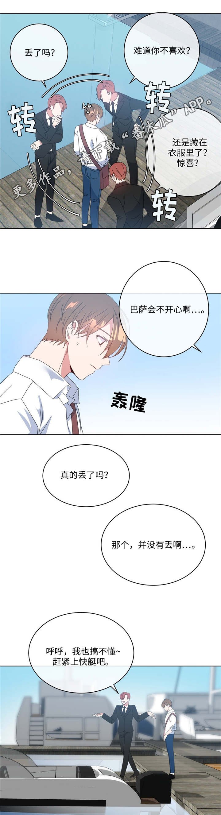 第12章：非常后悔