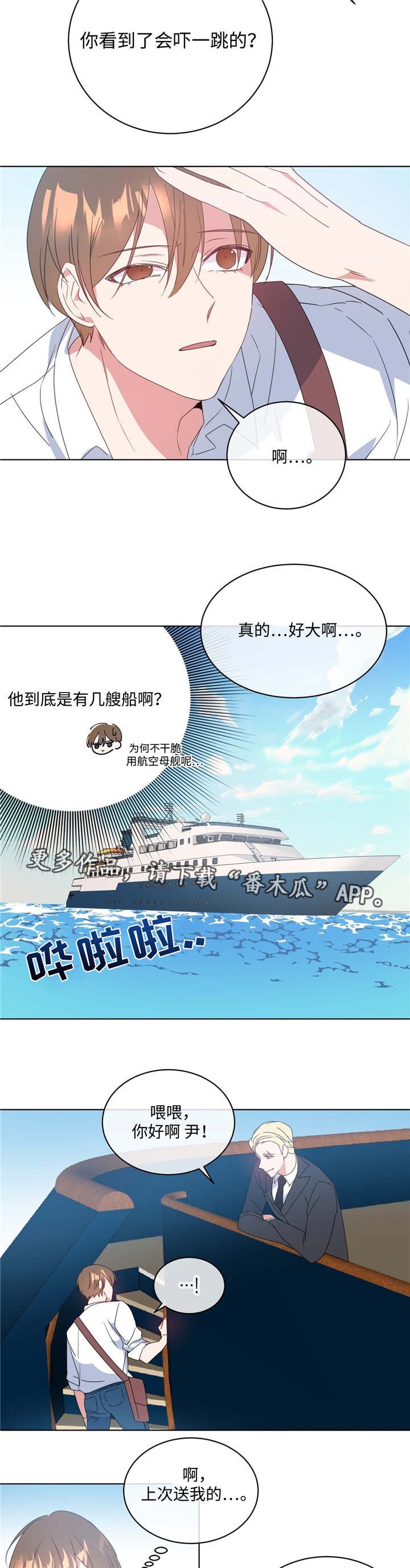 第12章：非常后悔