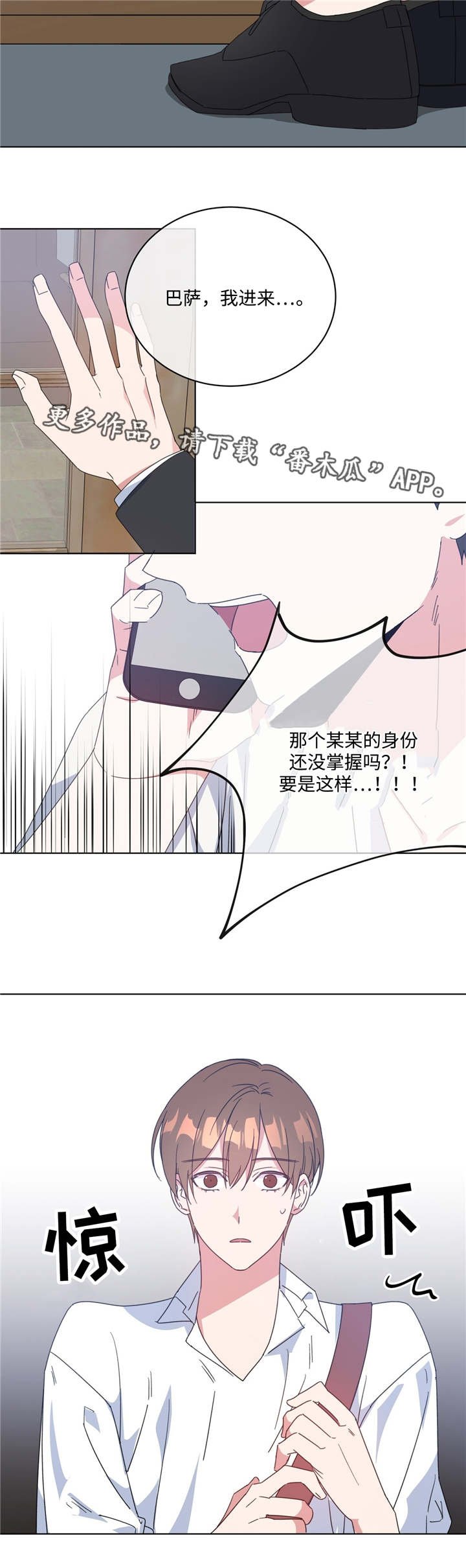 第12章：非常后悔