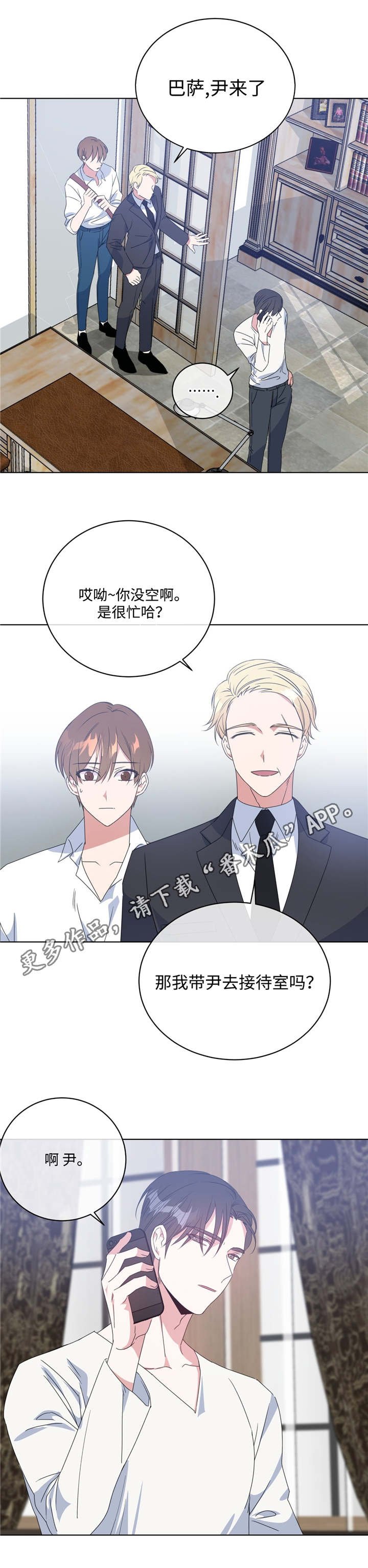 第12章：非常后悔