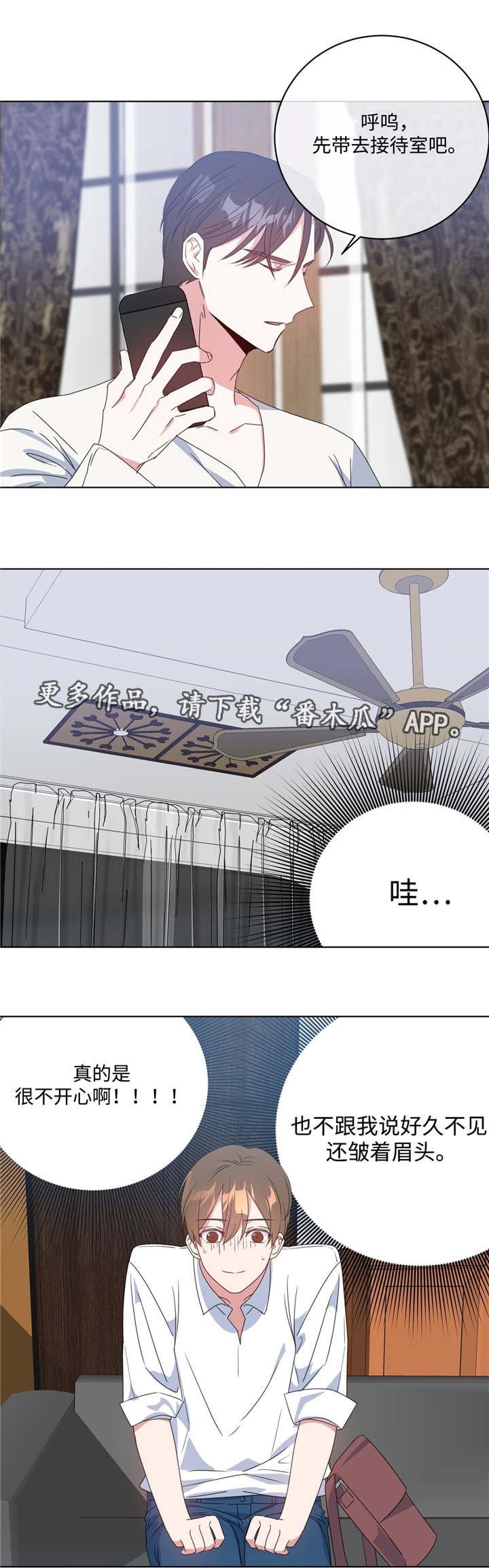 第12章：非常后悔