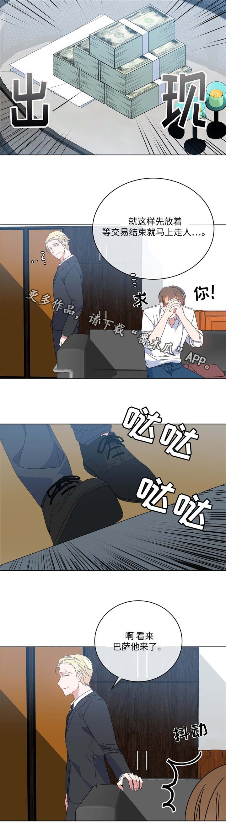 第12章：非常后悔