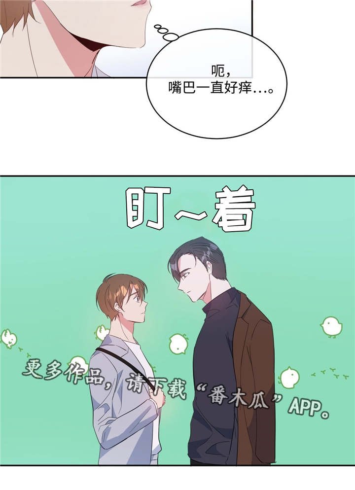 第15章：单独相处