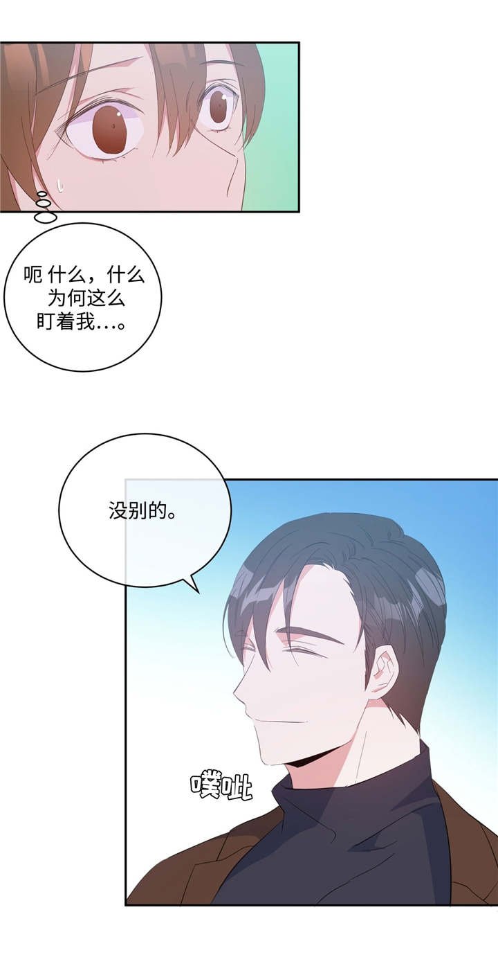 第16章：事与愿违