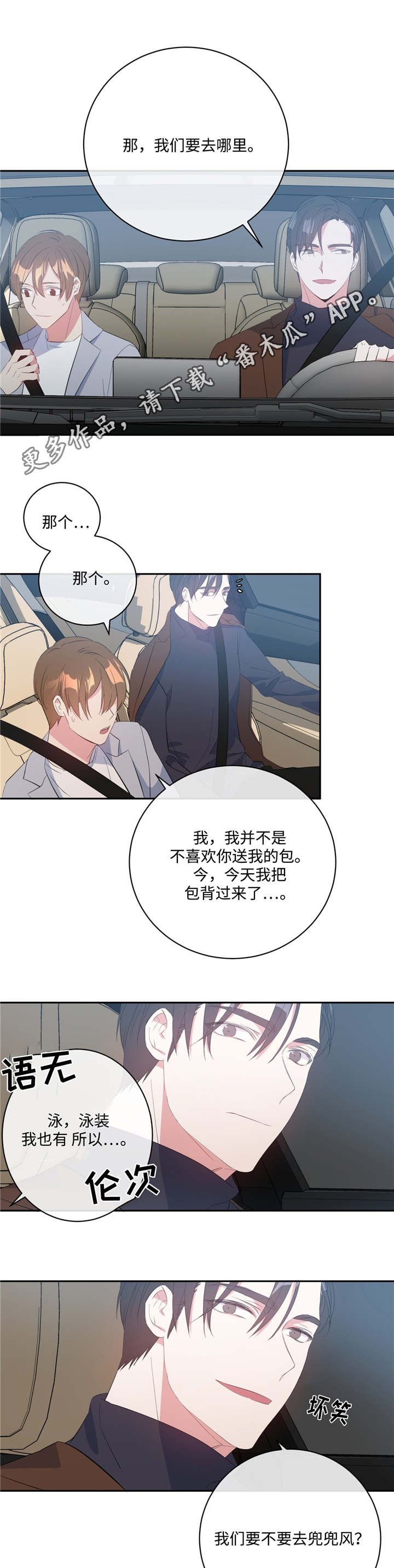 第16章：事与愿违