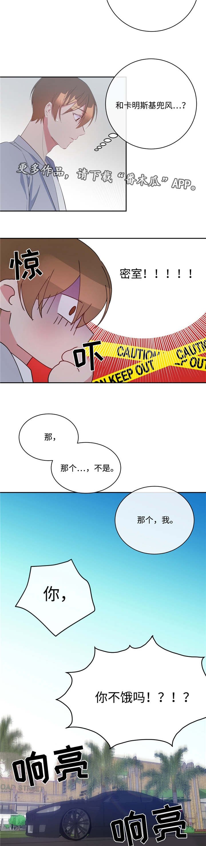 第16章：事与愿违