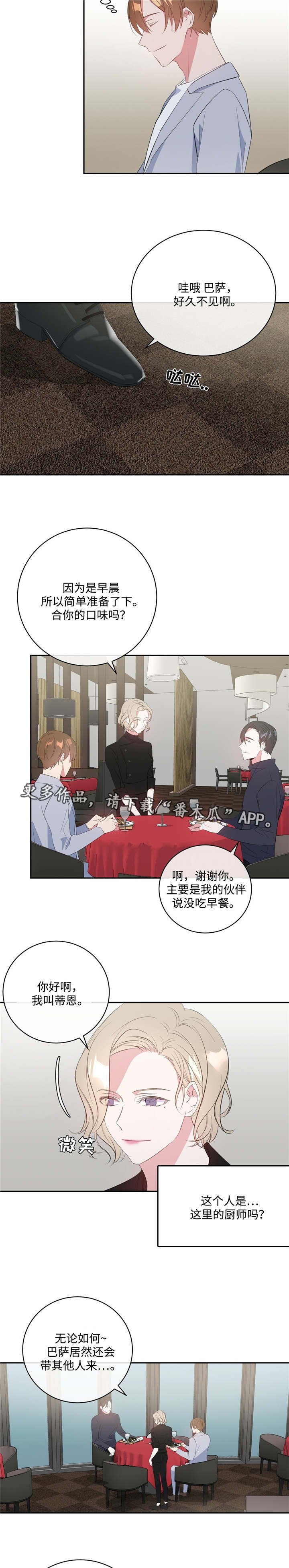 第16章：事与愿违