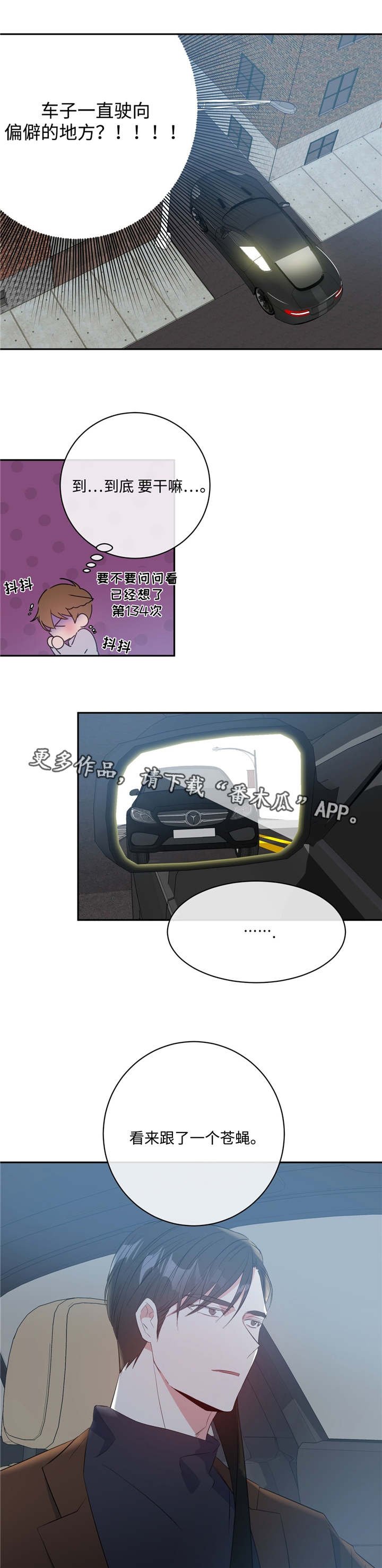 第16章：事与愿违
