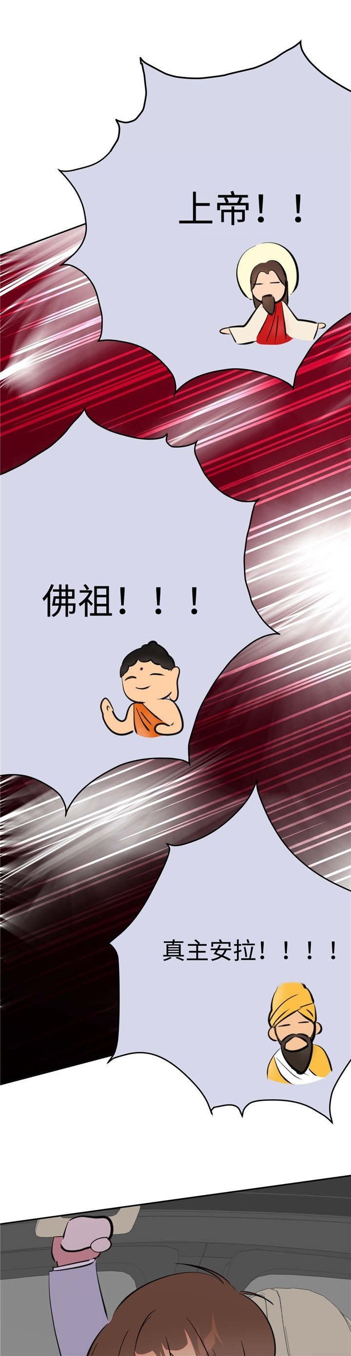 第17章：被跟踪了