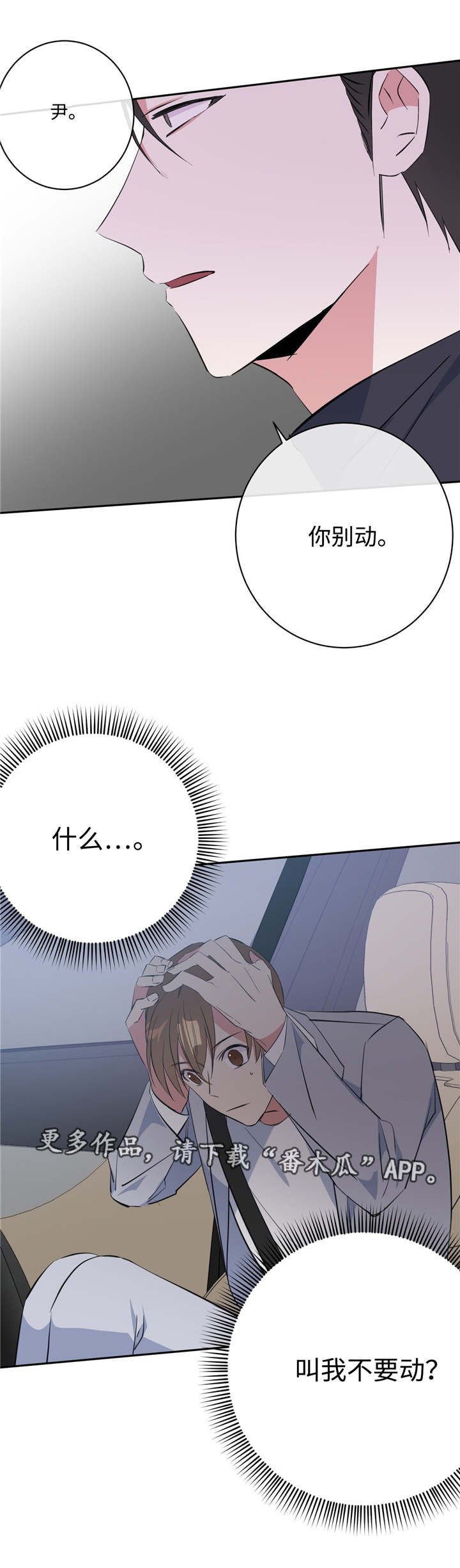 第18章：正常反应