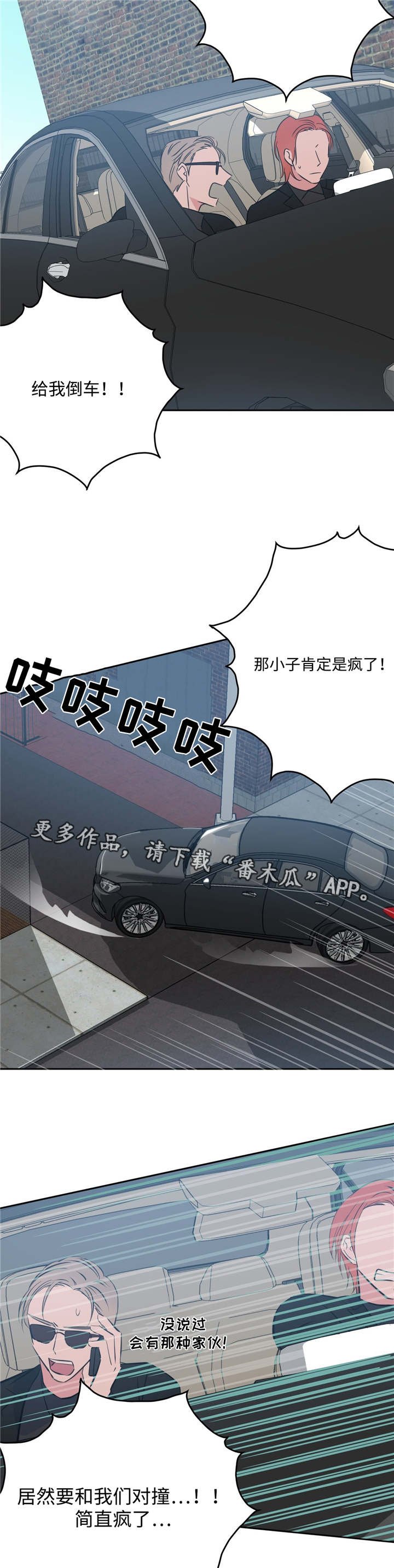 第18章：正常反应