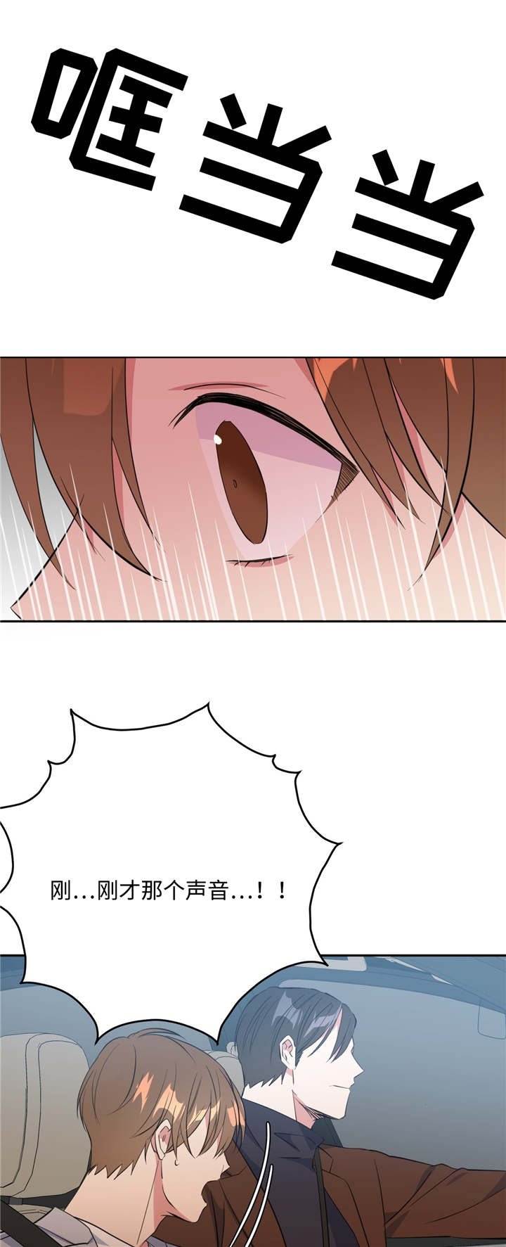 第18章：正常反应