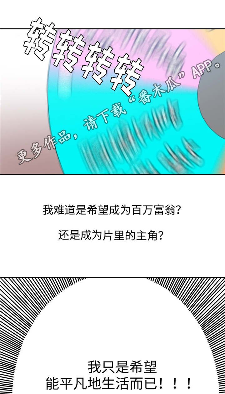 第18章：正常反应