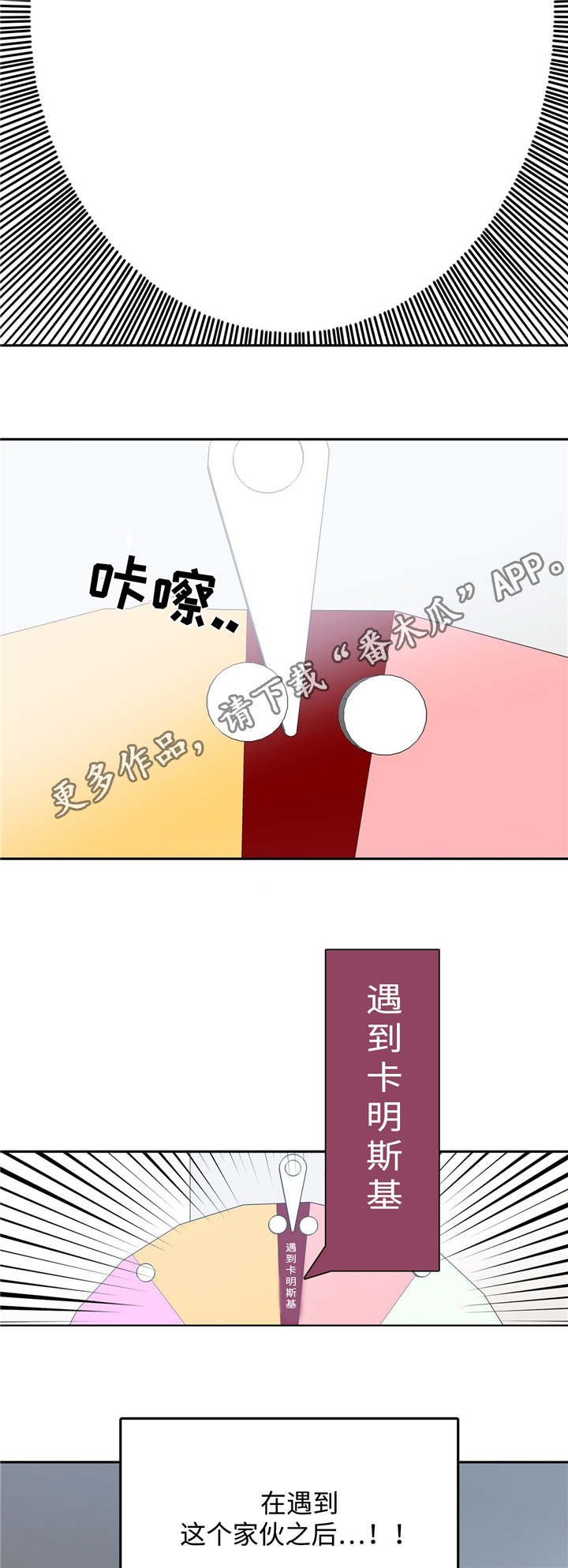 第18章：正常反应