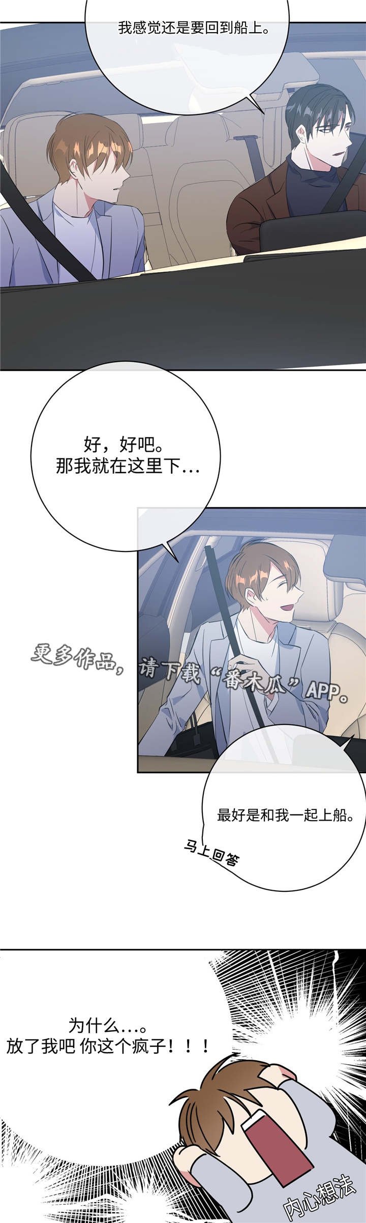 第18章：正常反应